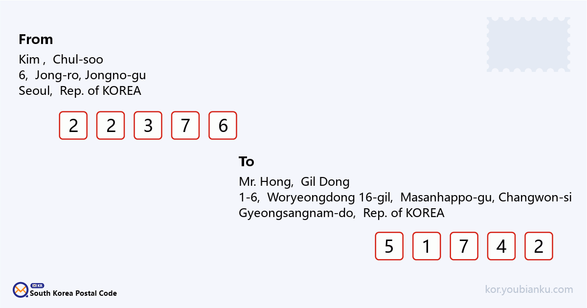1-6, Woryeongdong 16-gil, Masanhappo-gu, Changwon-si, Gyeongsangnam-do.png
